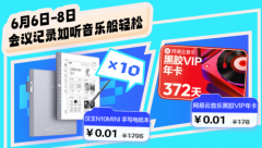 班回家需要享受糊口