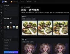 现正在用这个模子去生成其他场景的