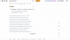 该AI大模子由360集团送达并参取数据猿取上海大数