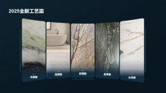 杂牌岩板的素质是陶瓷大板”保举锁定专注型品